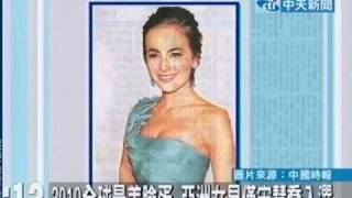 2010全球最美臉蛋 亞洲女星僅宋慧喬入選