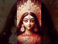 Maa Durga WhatsApp Status/Mata Rani Status Sherawali Mata🌺 | #shreejeebhakti #Shorts #matarani #mata