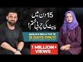 Reduce Belly Fat in 15 Days | Reduce Belly Fat Exercises | Diet plan to cut belly fat | Dr. Waseem