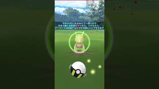 ようやくカクレオンが実装された！(大遅刻)[ポケモンGO]