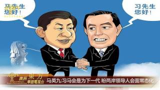 澳洲东方华语电视台2015年11月07日东方早新闻