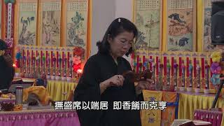 113年妙音佛堂清明節水陸無遮大法會 內壇 奉請上堂_2  1130403