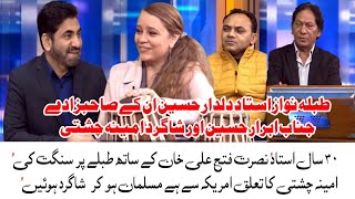 Interview with Dildar Hussain | Abrar Hussain & Amina Chishti | On Air with Arshad Bhatti -EP 216