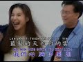 庄学忠 蓝天白云