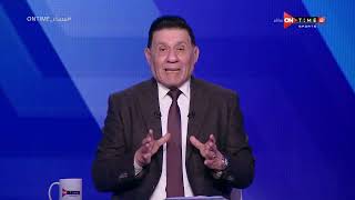 مساء ONTime - حلقة الثلاثاء 5/7/2022 مع مدحت شلبي - الحلقة الكاملة
