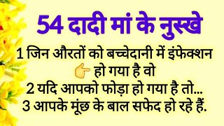 54 ध्यान रखने योग्य बातें। ऐसे किचन टिप्स जो आपका समय बचाएं और बढ़ाए खाने का स्वाद। #viral tranding