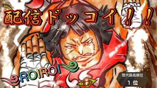 cs交流戦vsおしゃべりフラワーズ様ROIROI視点5試合