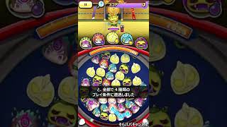 【ぷにぷに】No59 三国一武道会 他にもあった！プレイ条件！#Shorts