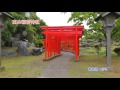 すごい1000本の鳥居「高山稲荷神社」完全動画