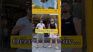 Θέλεις δωρεαν προπόνηση και διατροφή… #fitness #shorts #free #challenge #shapestar