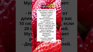 самый невероятный платный туалет