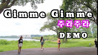 Gimme Gimme Linedance (DEMO) 주라주라-둘째이모김다비