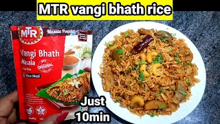 MTR vangi bhath #mtr vangi bhath masala recipe #mtr vangi bhath recipe #vangi bhath #brinjal rice