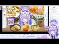 【雑談】バーチャル物産展 お盆フェスアーカイブ同時視聴会【飴雨あづさ vtuber】