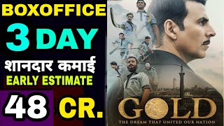 Akshay Kumar Gold 3rd Day Boxoffice Collection, Akshay Kumar Record Breaking Collection,Gold Movie