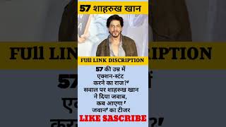 57 की उम्र में एक्शन-स्टंट करने का राज😱👏#shorts #dradingshorts#youtube