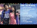 odia top 10 song odia song 2021 odia best song🎶 odia top 10 list song