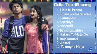 Odia Top 10 song# Odia song 2021# Odia Best song🎶 # Odia top 10 list' song