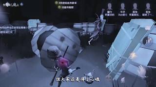 第五人格：谁帮我记个数，这个杰克追了盲女多久，我都快累趴了！ 【牧童说】