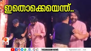 കുഞ്ചാക്കോ ബോബനൊപ്പം ചുവടുവച്ച് മമ്മൂട്ടി |KUNCHAKO BOBAN | MAMMOOTTY|