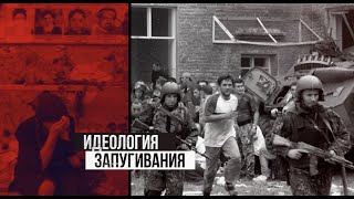 1 сентября 2004 года в школе №1 города Беслана, во время линейки, произошел захват заложников...