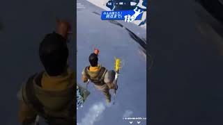 マジでなんなんこのゲーム #fortnite #フォートナイト #shorts