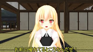 【東方MMD紙芝居】藍のブリーダーとしての使命と町の守り方と能力【動画切り抜き】