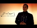 الموسيقار ياسر عبد الرحمن -  ملاكي اسكندرية | Yasser Abdelrahman - Malaki Alexandria