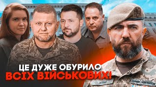 💥ОФІЦЕР ЗСУ ПЕТРОВ: Банкова нахабно ЗЛАМАЛА ВСІ ПЛАНИ генералів! Безугла підіграла розвідці рф