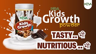 Keva Kids Growth Powder | Tasty भी Nutritious भी | @KevaIndustriesofficial