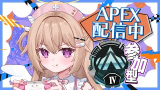 【APEX／視聴者参加型】今日からプラチナ帯だ！