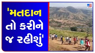 The spirit of Nasvadi villagers to vote is truly an inspiration for every voter |Gujarat Elections