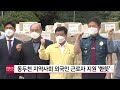 동두천 지역사회 외국인 근로자 지원 ′한뜻′