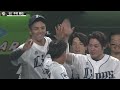 【通算445号】中村剛也『カーブ捉えて“芸術的な勝ち越しソロ弾”』