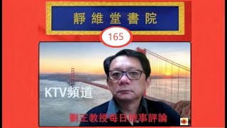 习近平公然宣称朕即党中央