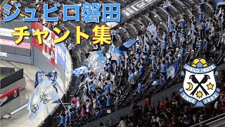 JUBILO IWATA  Chant Medley