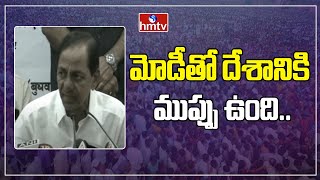 మోడీతో దేశానికి ముప్పు ఉంది.. | Big Threat to India because of Modi | hmtv