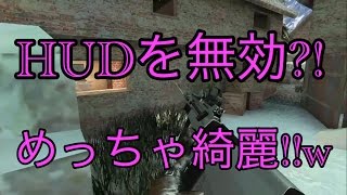 【バレットフォース実況】やまむーのバレットフォース実況Part32 HUDを無効化！！めっちゃ綺麗！！