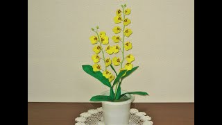 蘭【折り紙アート】オンシジュームを折り紙で作ってみた。☆EASY  Origami make Oncidium☆