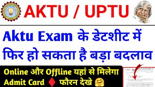 Aktu Exam news today / aktu latest update / aktu news today / aktu cop result news / aktu exam news