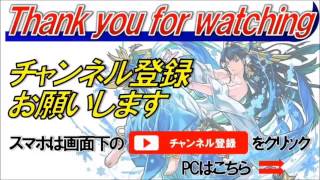 【パズドラ実況】ヨルズ降臨　超地獄級　覚醒バステトPT