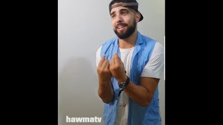 كي الاستاذ يضربك 😂 | Hawmatv