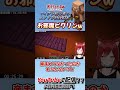 【minecraft】一本橋に現れたお邪魔ピグリンw エンドラrta マインクラフト マイクラ初心者 minecraft エンドラ討伐 実況 エンドラ