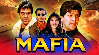 माफिया - धर्मेंद्र की सुपरहिट एक्शन फिल्म | सोमी अली, गुलशन ग्रोवर, आदित्य पंचोली | Mafia (1996)