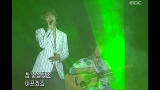 음악캠프 - Han Kyung-il - Separation is distant, 한경일 - 이별은 멀었죠, Music Camp 20040612