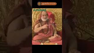 Guruvin arulurai | குருவின் அருளுரை | சிருங்கேரி மஹா ஸ்வாமிகள்