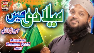 New Rabiulawal Naat 2020 - Miladi Main - Muhammad Noman Qadri Attari - Heera Gold