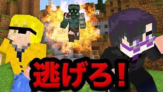 絶対に負けられない！！リアル鬼ごっこサバイバル4【マインクラフト】