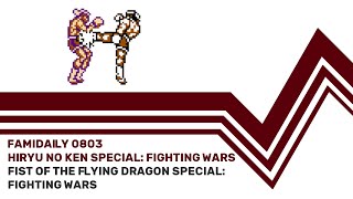 Famidaily - Episode 0803 - Hiryu no Ken Special: Fighting Wars (飛龍の拳スペシャル ファイティングウォーズ)