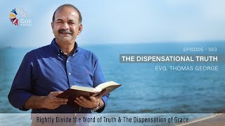 The Dispensational Truth | Bible Study | Episode-003 | Evg: Thomas George | 2020 - ©️®️